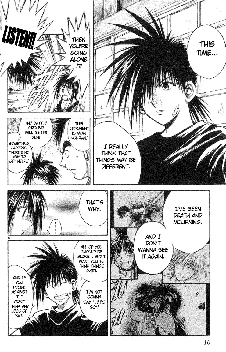 Flame of Recca Chapter 218 10